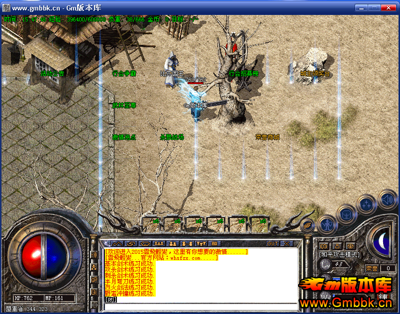 w洫汾ءHero桿 - Gm汾 - QQͼƬ20160411154748.png