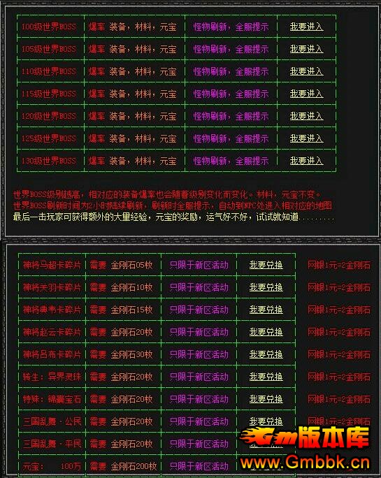Ƽ֮轭ɽsfˡGom桿 - Gm汾 - QQͼ20160413101144.jpg
