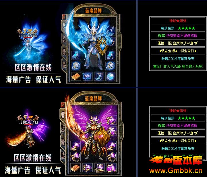 ħƷ䴫˽汾ءHero桿 - Gm汾 - QQͼ20160413112305.jpg