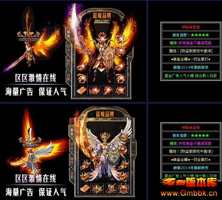 ħƷ䴫˽汾ءHero桿 - Gm汾 - QQͼ20160413112314.jpg