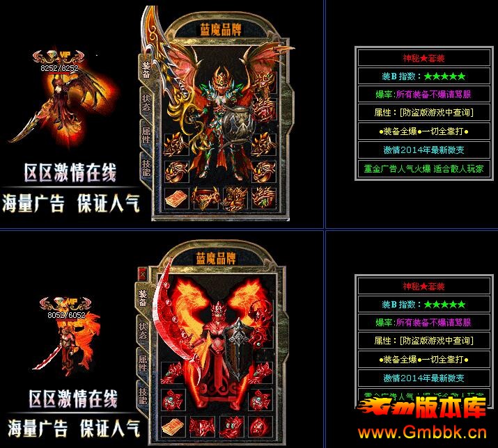 ħƷ䴫˽汾ءHero桿 - Gm汾 - QQͼ20160413112326.jpg