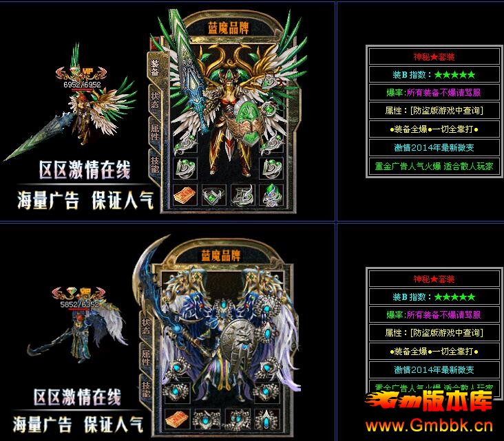 ħƷ䴫˽汾ءHero桿 - Gm汾 - QQͼ20160413112339.jpg