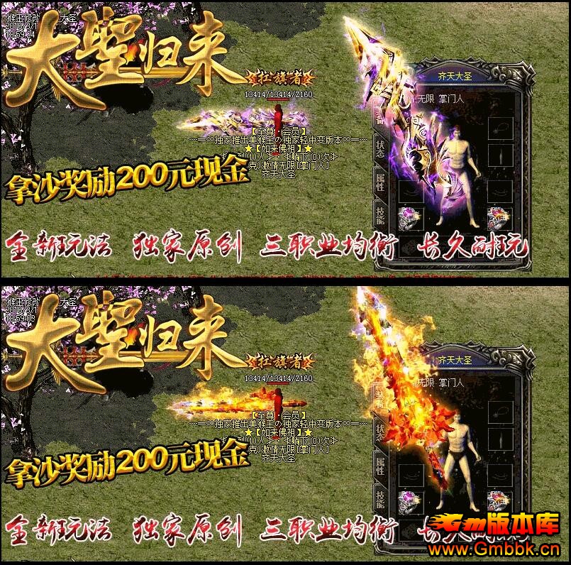 }2016б䴫˽汾ءHero桿 - Gm汾 - QQͼ20160416163532.jpg