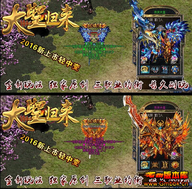 }2016б䴫˽汾ءHero桿 - Gm汾 - QQͼ20160416163555.jpg