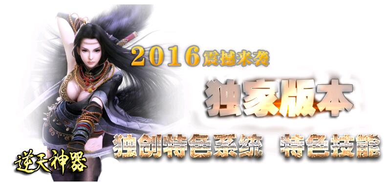 2016ϮҴsf汾Hero桿 - Gm汾 - QQͼ20160418151004.jpg