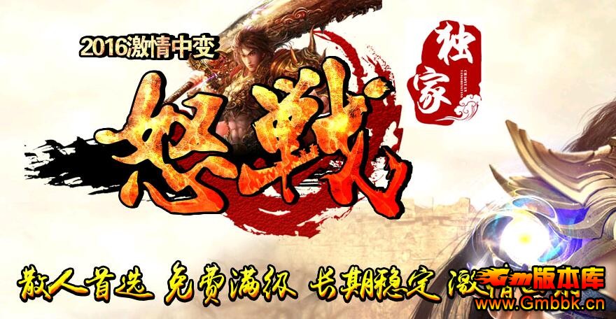 2016бŭҴsfˡHero桿 - Gm汾 - QQͼ20160418153444.jpg