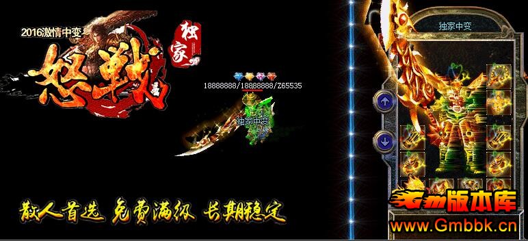 2016бŭҴsfˡHero桿 - Gm汾 - QQͼ20160418153608.jpg