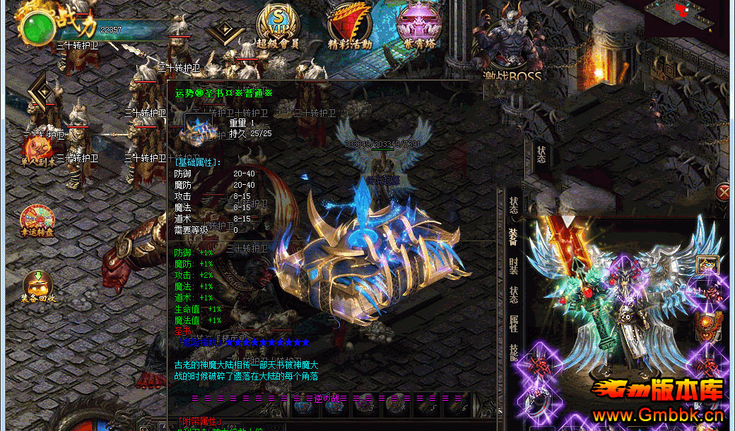 һƼʮȫµְҵsf汾ءGom桿 - Gm汾 - 11.gif