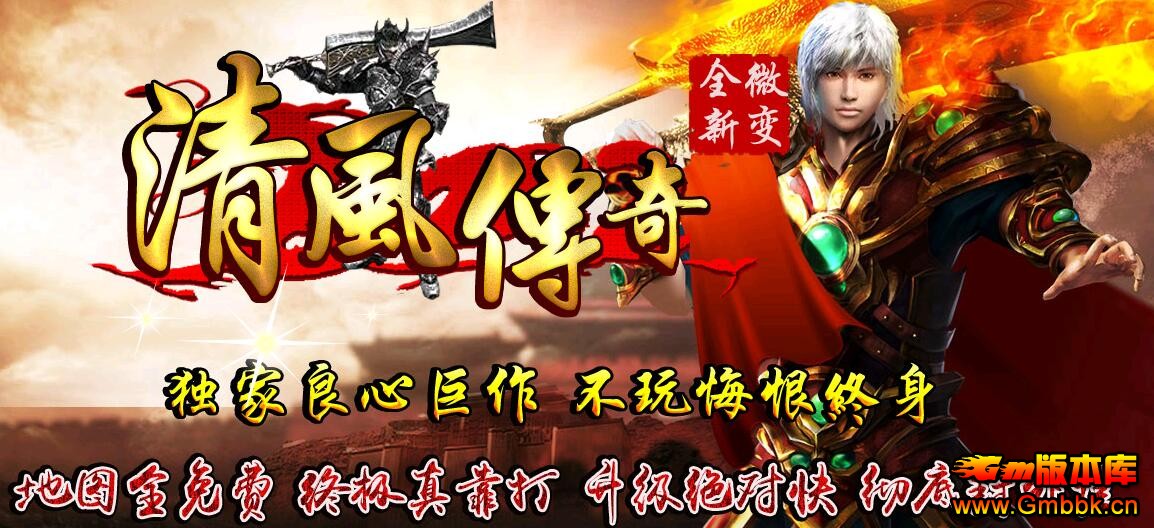 2016һ紫ȫ΢sfˡHero桿 - Gm汾 - QQͼ20160419153336.jpg