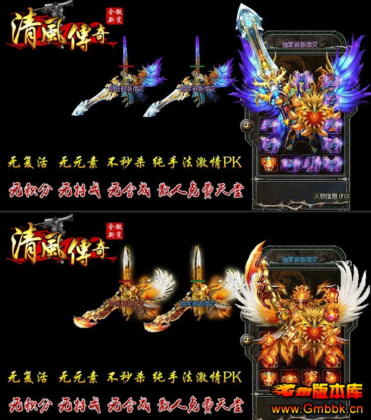 2016һ紫ȫ΢sfˡHero桿 - Gm汾 - QQͼ20160419153433.jpg