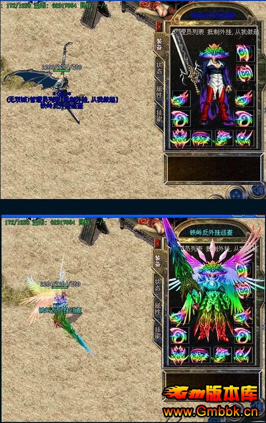 һƼ洫sfءHero桿 - Gm汾 - QQͼ20160422111652.jpg