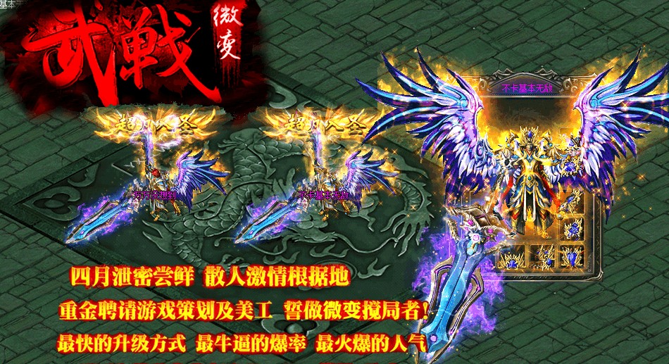 ս2016΢װsf汾Hero桿 - Gm汾 - 1.gif