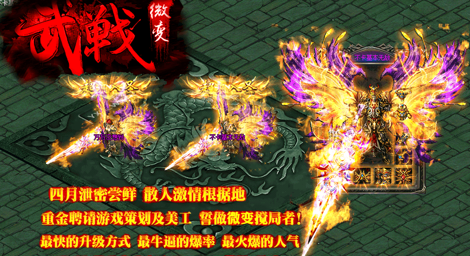 ս2016΢װsf汾Hero桿 - Gm汾 - 2.gif