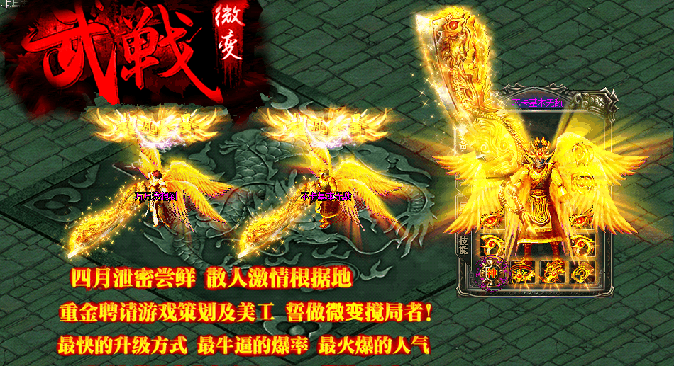 ս2016΢װsf汾Hero桿 - Gm汾 - 3.gif