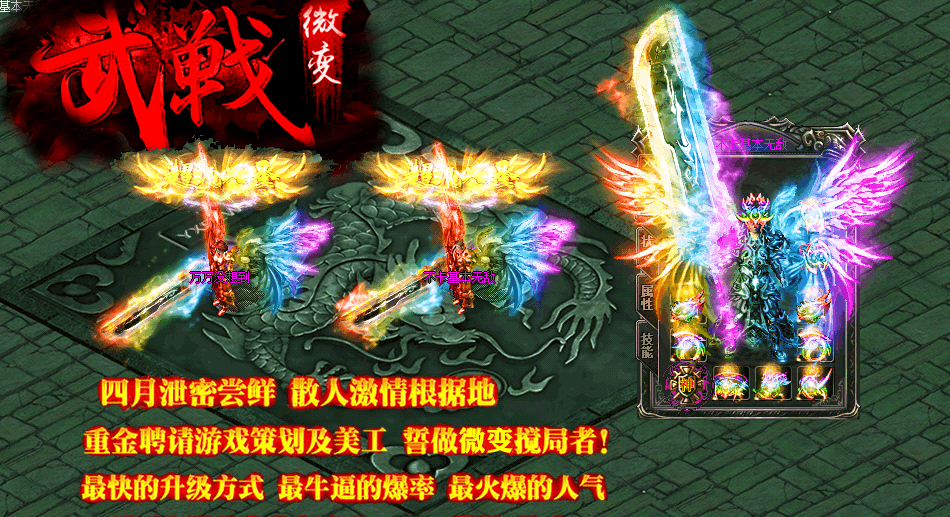 ս2016΢װsf汾Hero桿 - Gm汾 - 4.gif