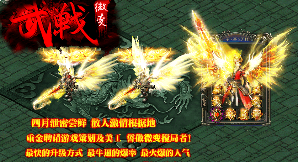 ս2016΢װsf汾Hero桿 - Gm汾 - 5.gif