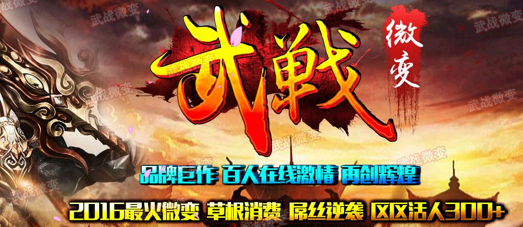 ս2016΢װsf汾Hero桿 - Gm汾 - QQͼ20160422162021.jpg