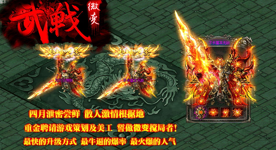 ս2016΢װsf汾Hero桿 - Gm汾 - 6.gif