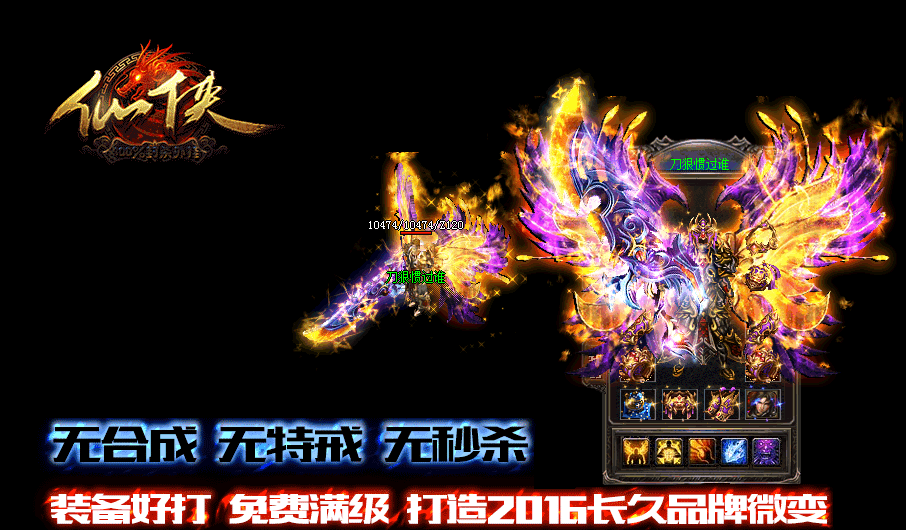 OL3D΢䴫淢sfṩ汾Hero桿 - Gm汾 - 3333.gif