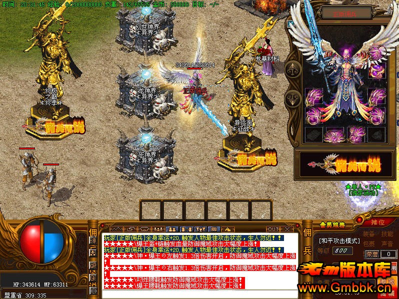 Ӷ6.0Ӷս洫˽汾ءHero桿 - Gm汾 - ind1ex.2.jpg