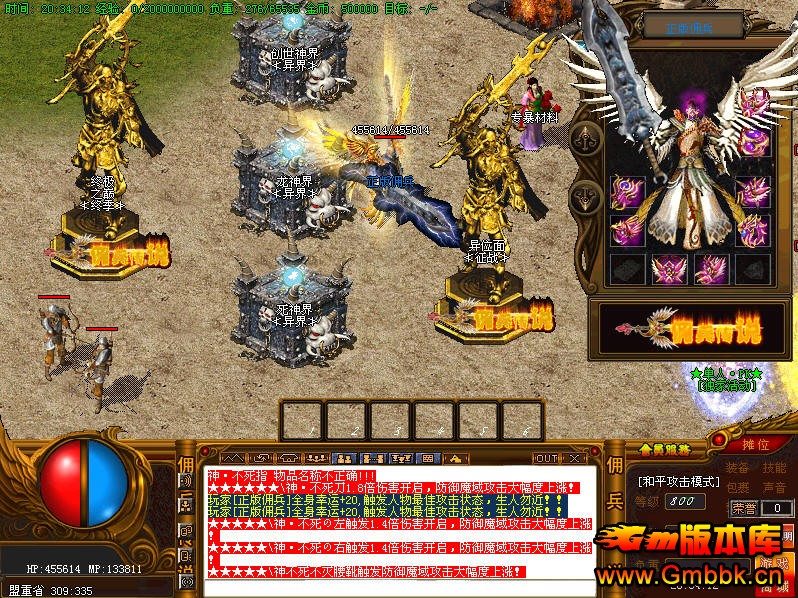 Ӷ6.0Ӷս洫˽汾ءHero桿 - Gm汾 - ind1ex.3.jpg