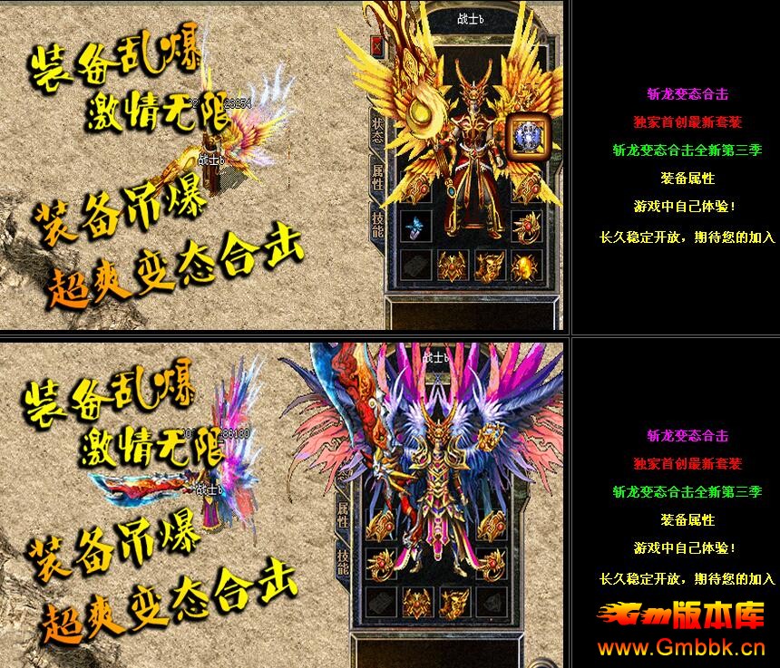 ̬ϻ˽汾ءLeg桿 - Gm汾 - QQͼ20160424163240.jpg