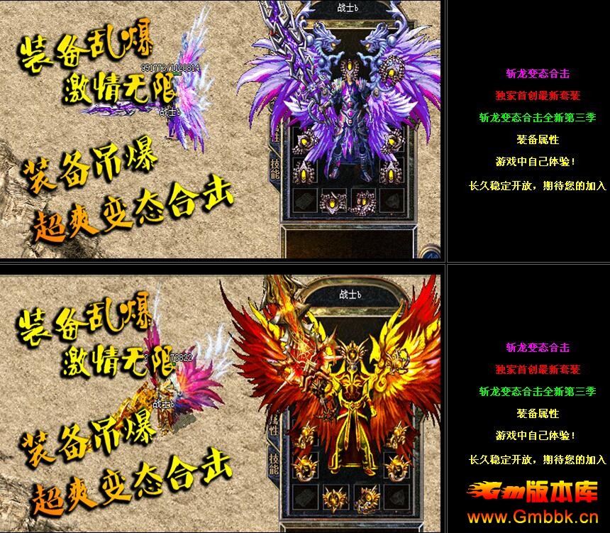 ̬ϻ˽汾ءLeg桿 - Gm汾 - QQͼ20160424163249.jpg