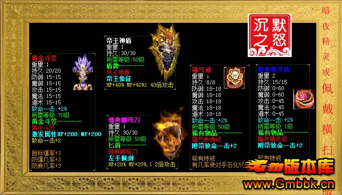 Ĭ֮ŭս΢䴫˽ˡHero桿 - Gm汾 - 001.jpg