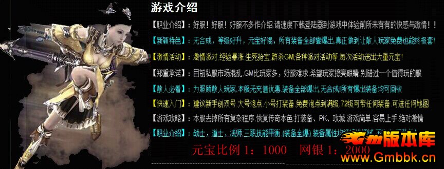 Ĭ֮ŭս΢䴫˽ˡHero桿 - Gm汾 - 005.jpg