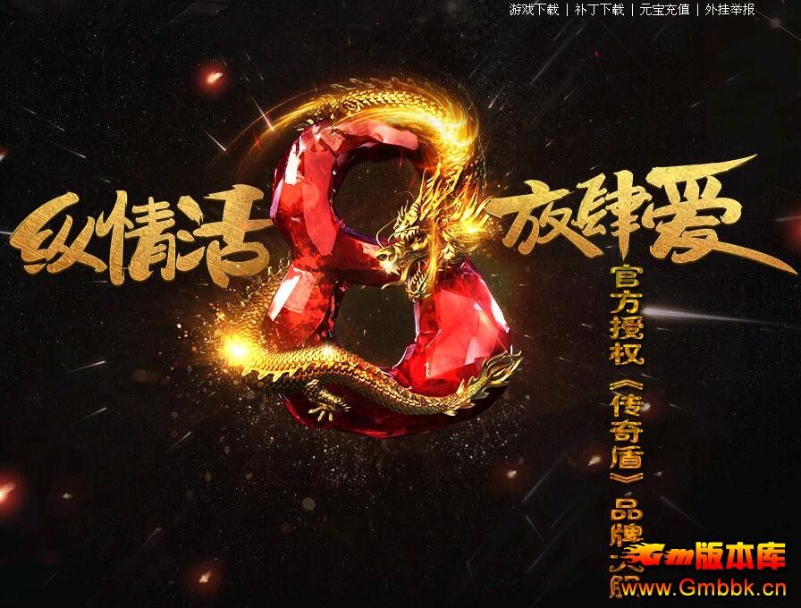 Ĭ֮ŭս΢䴫˽ˡHero桿 - Gm汾 - QQͼ20160424164913.jpg