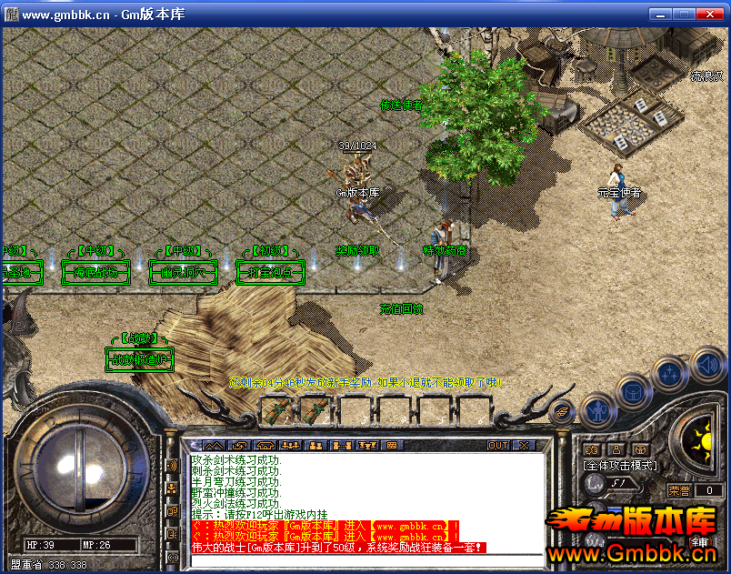 Ĭ֮ŭս΢䴫˽ˡHero桿 - Gm汾 - QQͼƬ20160424165655.png