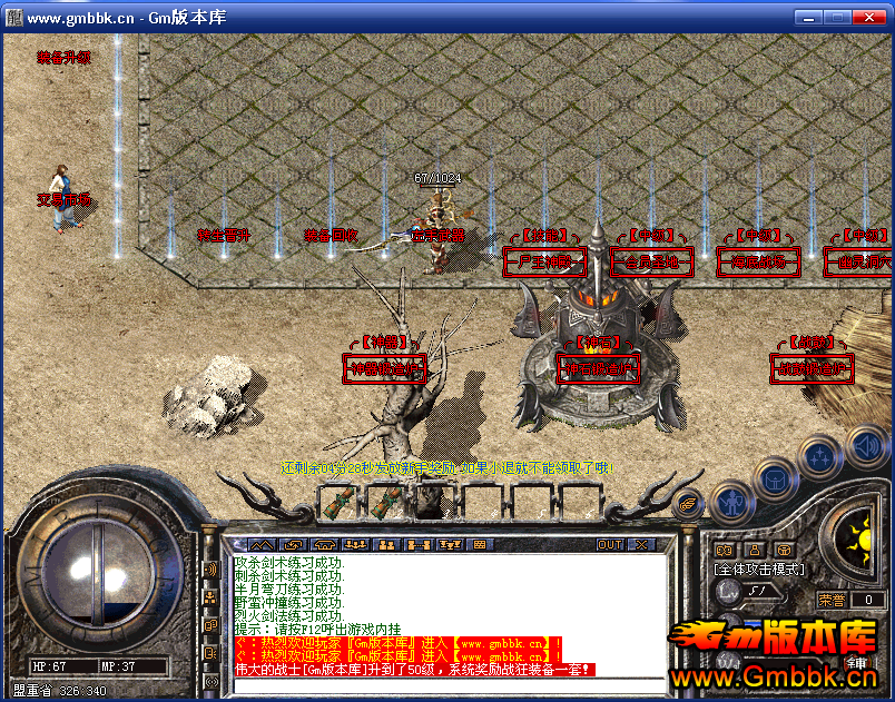 Ĭ֮ŭս΢䴫˽ˡHero桿 - Gm汾 - QQͼƬ20160424165710.png