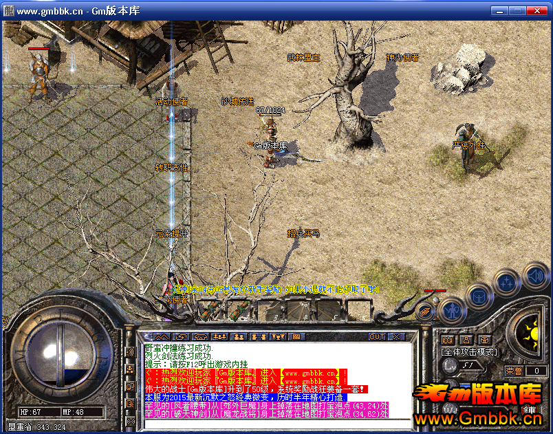 Ĭ֮ŭս΢䴫˽ˡHero桿 - Gm汾 - QQͼƬ20160424165733.png