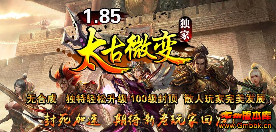 ˽1.85̫Ŷ΢汾Hero桿 - Gm汾 - QQͼ20160427161148.jpg