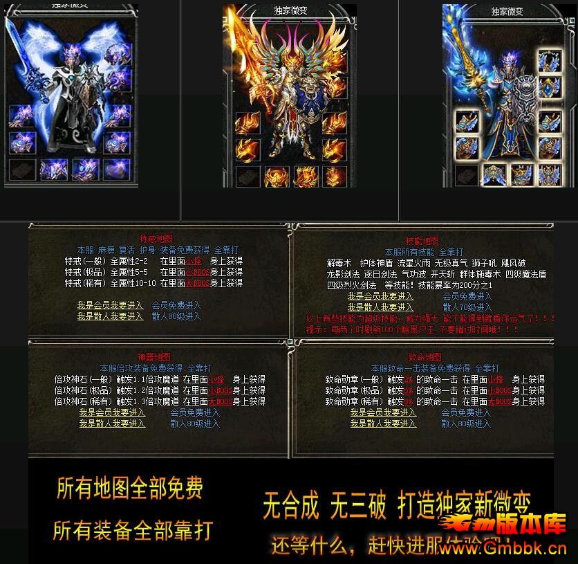 ˽1.85̫Ŷ΢汾Hero桿 - Gm汾 - QQͼ20160427161211.jpg