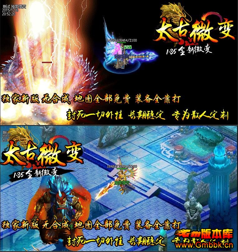 ˽1.85̫Ŷ΢汾Hero桿 - Gm汾 - QQͼ20160427161223.jpg