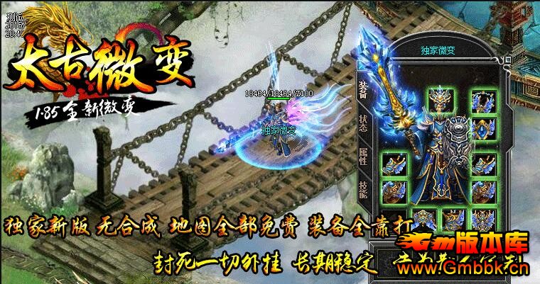 ˽1.85̫Ŷ΢汾Hero桿 - Gm汾 - QQͼ20160427161234.jpg