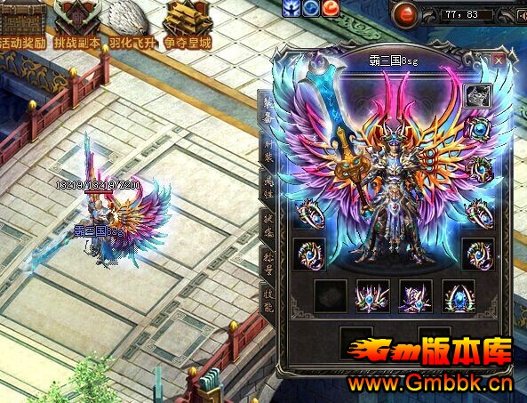 sfһװ汾Gom桿 - Gm汾 - 20.jpg