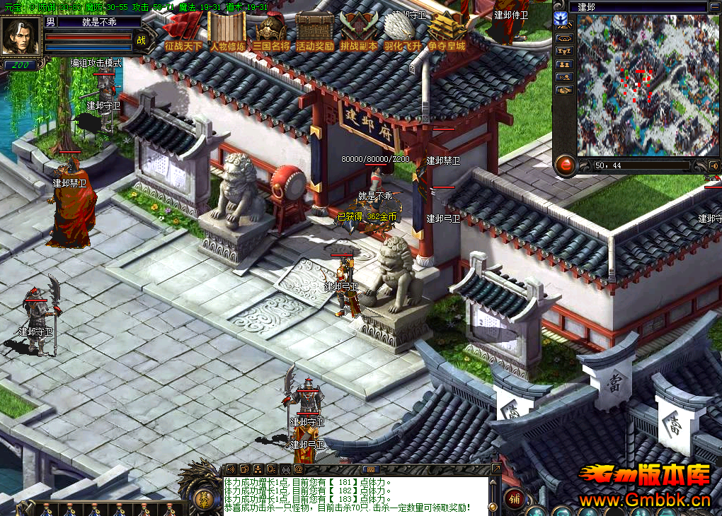 sfһװ汾Gom桿 - Gm汾 - .png