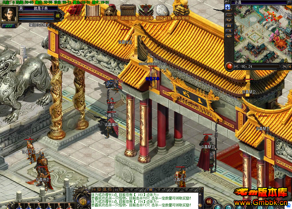 sfһװ汾Gom桿 - Gm汾 - .png