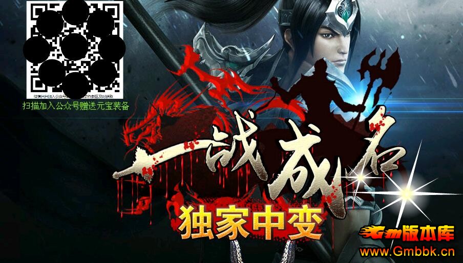 ѪƷбsfˡHero桿 - Gm汾 - QQͼ20160427194435.jpg