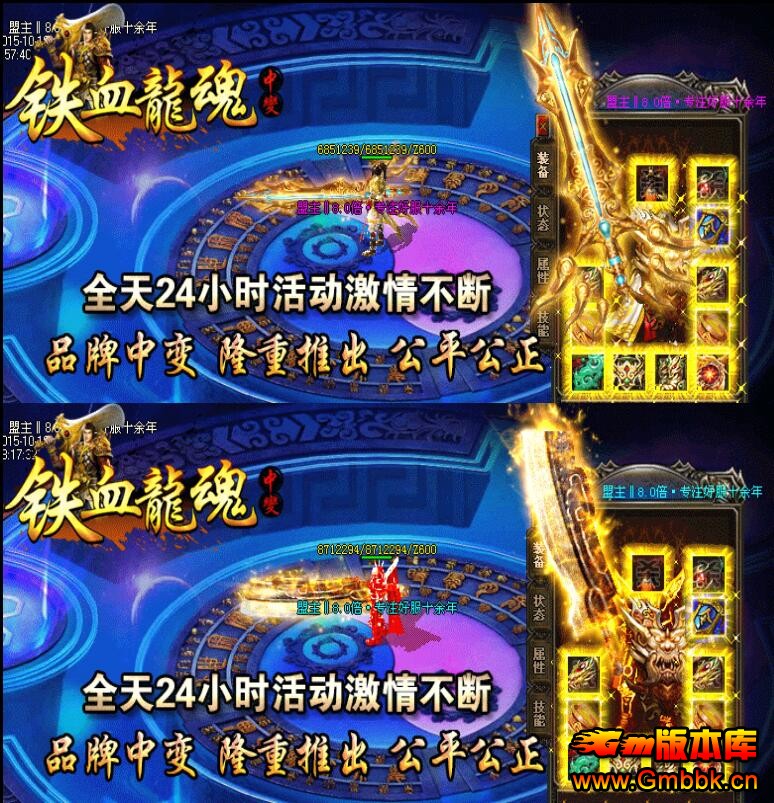 ѪƷбsfˡHero桿 - Gm汾 - QQͼ20160427194501.jpg