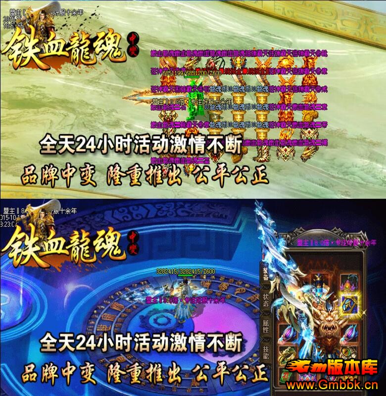 ѪƷбsfˡHero桿 - Gm汾 - QQͼ20160427194511.jpg