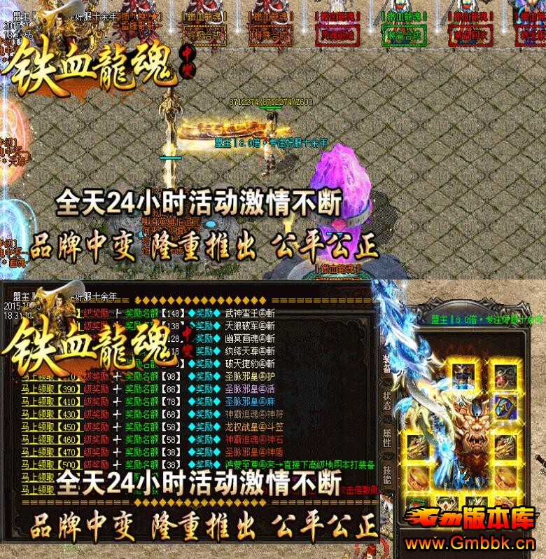 ѪƷбsfˡHero桿 - Gm汾 - QQͼ20160427194530.jpg