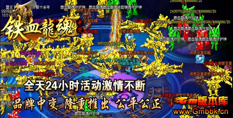 ѪƷбsfˡHero桿 - Gm汾 - QQͼ20160427194540.jpg