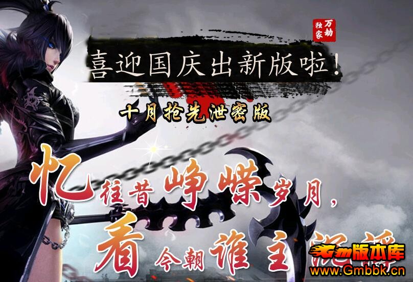 ˽ƷˡLeg桿 - Gm汾 - QQͼ20160428094849.jpg