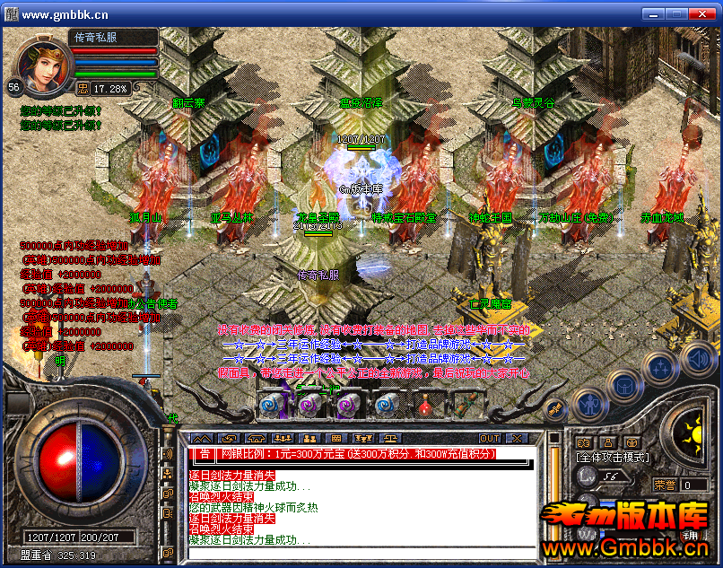 ˽ƷˡLeg桿 - Gm汾 - QQͼƬ20160428095751.png