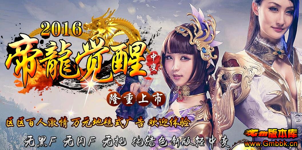 2016б䴫˽汾Hero桿 - Gm汾 - QQͼ20160428100743.jpg