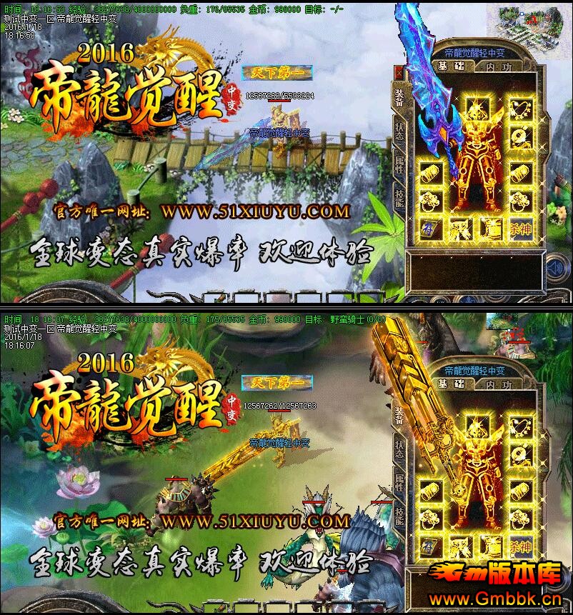 2016б䴫˽汾Hero桿 - Gm汾 - QQͼ20160428100825.jpg