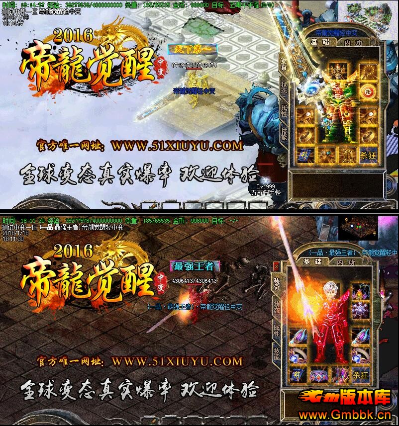 2016б䴫˽汾Hero桿 - Gm汾 - QQͼ20160428100841.jpg